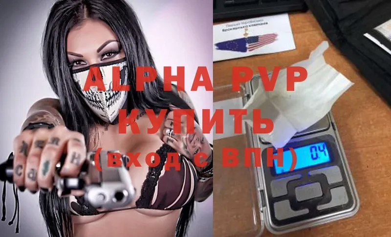 Alpha-PVP СК КРИС  как найти   Кочубеевское 