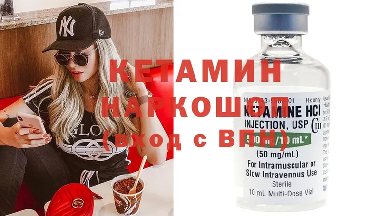 купить наркоту  Кочубеевское  Кетамин ketamine 