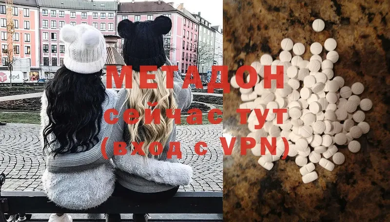 хочу   Кочубеевское  МЕТАДОН VHQ 